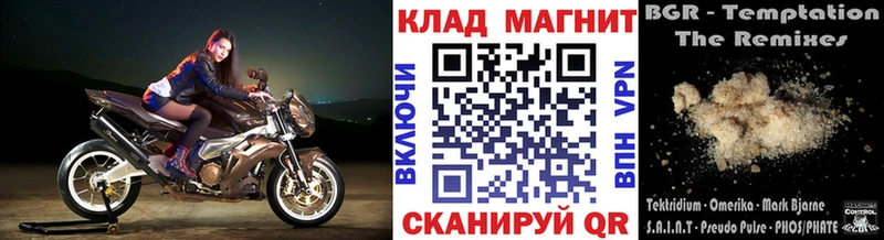 Купить наркотики цена Балтийск Гашиш Канабис A PVP Меф мяу мяу