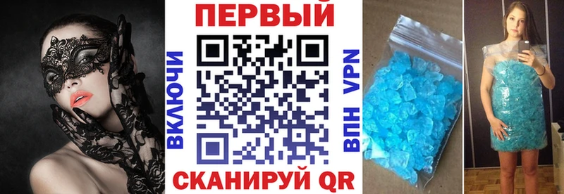 Амфетамин 97%  сколько стоит  Балтийск 