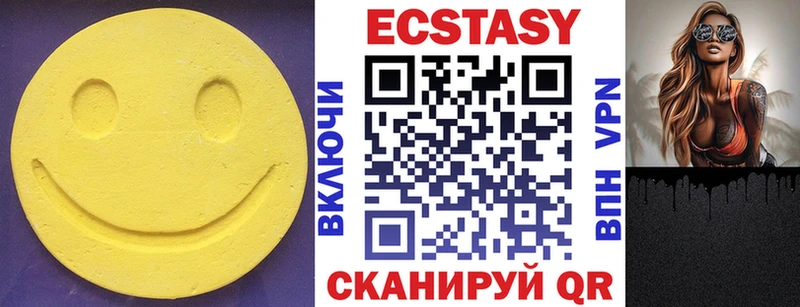 ссылка на мегу ТОР  Балтийск  ЭКСТАЗИ XTC  хочу наркоту 