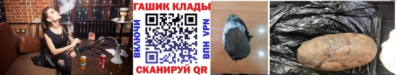 Гашиш Premium Балтийск