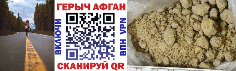 ГЕРОИН гречка  купить наркотик  Балтийск 