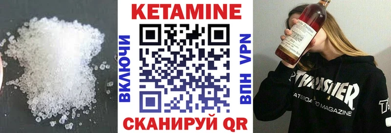 где купить наркоту  Балтийск  КЕТАМИН ketamine 