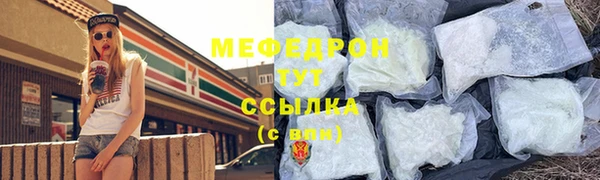 соль курить ск Армянск