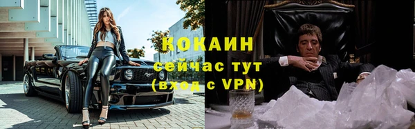 соль курить ск Армянск
