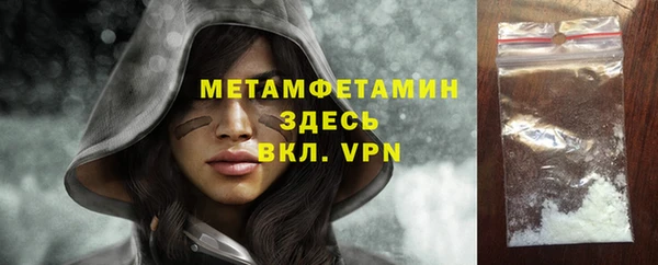 мяу мяу кристалл Аркадак