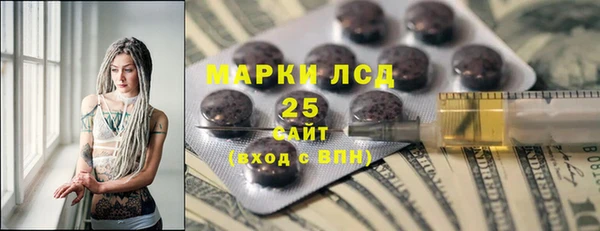кокс Арсеньев