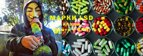 мяу мяу кристалл Аркадак