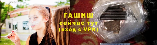 соль курить ск Армянск