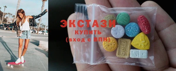 соль курить ск Армянск
