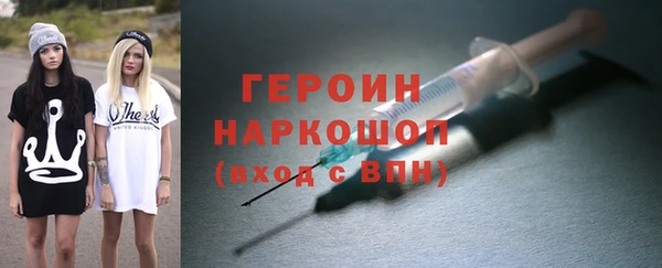 соль курить ск Армянск