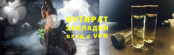 соль курить ск Армянск