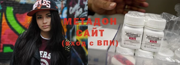 мяу мяу кристалл Аркадак