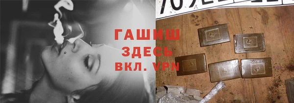 мяу мяу кристалл Аркадак