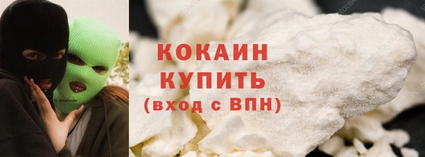 мяу мяу кристалл Аркадак