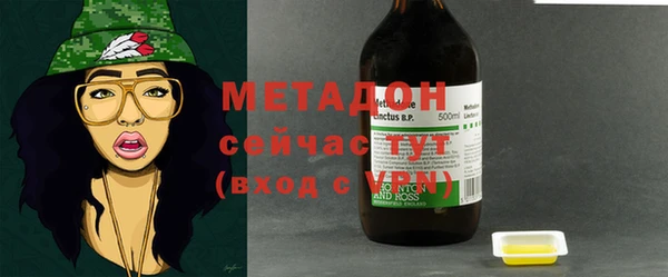 мяу мяу кристалл Аркадак