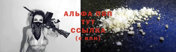 мяу мяу кристалл Аркадак