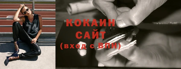 соль курить ск Армянск
