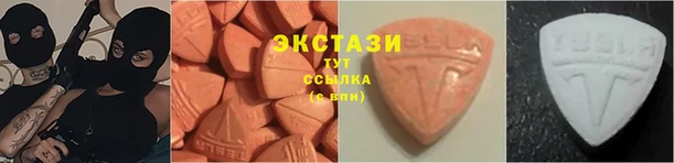 мяу мяу кристалл Аркадак