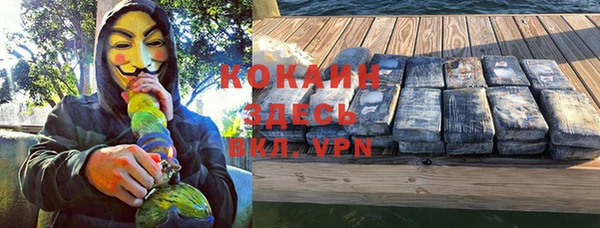соль курить ск Армянск
