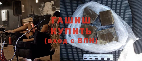 мяу мяу кристалл Аркадак