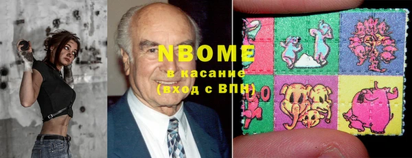 мяу мяу кристалл Аркадак