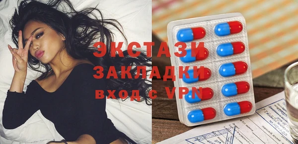 соль курить ск Армянск