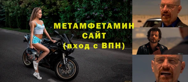 соль курить ск Армянск