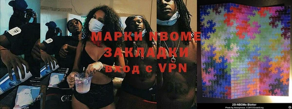 мяу мяу кристалл Аркадак