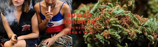 мяу мяу кристалл Аркадак