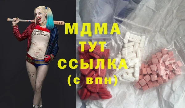 мяу мяу кристалл Аркадак