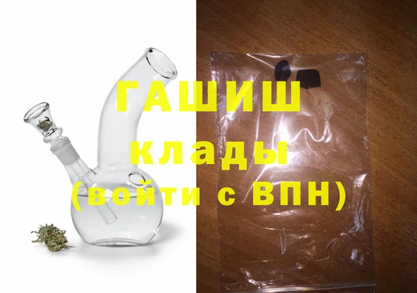 соль курить ск Армянск