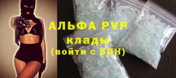 соль курить ск Армянск