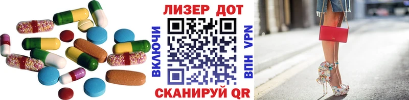 Лсд 25 экстази кислота  Балтийск 