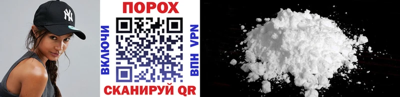 Первитин витя цена Балтийск