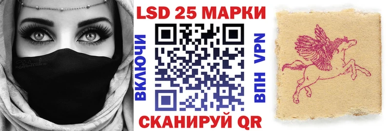 Марки NBOMe 1500мкг наркота KRAKEN вход Балтийск