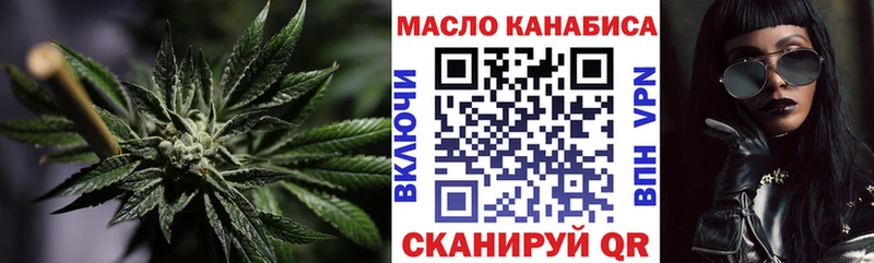 Дистиллят ТГК вейп  Балтийск 