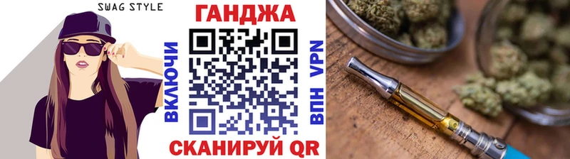 хочу наркоту  Балтийск  Канабис планчик 